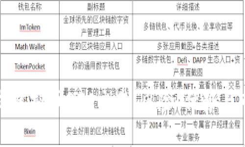 全面解析虚拟币OTC交易：风险、优势与市场动态