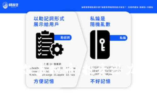 全面解析希尔虚拟币：投资潜力与市场趋势