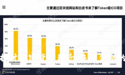 深入探讨加密货币理念：未来金融的革命