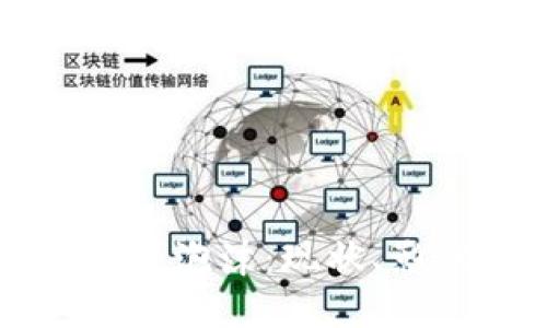 加密数字货币的泡沫：现状、影响与未来展望