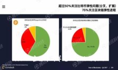 揭秘加密货币薅羊毛的策略与技巧