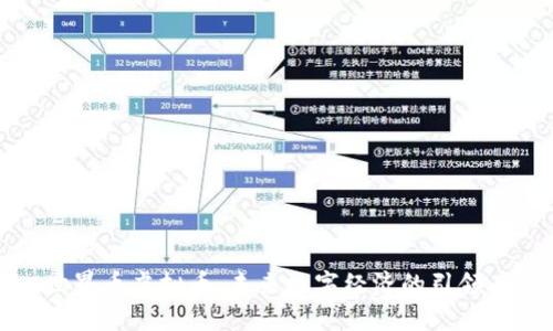 世界币虚拟币：未来数字经济的引领者