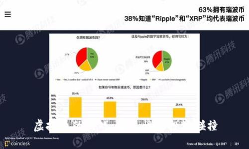 虚拟币的游戏：当人性与投资碰撞