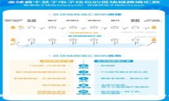 2023年最新加密货币趋势：投资者必知的动向与策