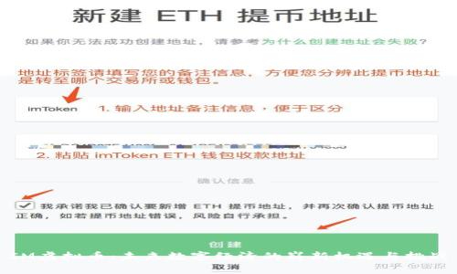 IM虚拟币：未来数字经济的崭新机遇与挑战