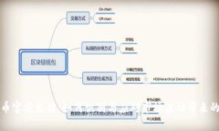 虚拟币官方出错：如何识别与应对市场波动带来