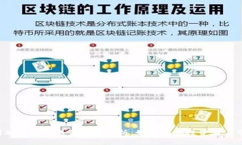 韩国加密货币减免政策解析：如何影响投资者与市场？