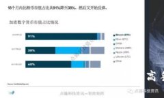 数字加密货币投资收益分析：从新手到高手的全