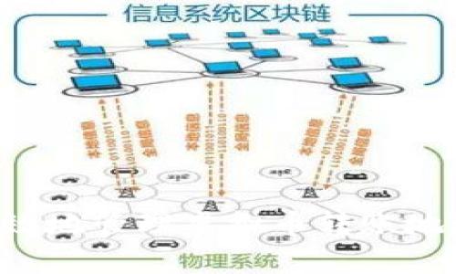 如何安全有效地管理虚拟币转账地址：完整指南