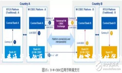 加密货币与普通货币的区别详解：理解数字经济时代的货币革命