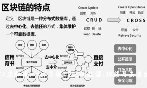 EPIK虚拟币：一文了解EPIK的起源、功能与未来发展