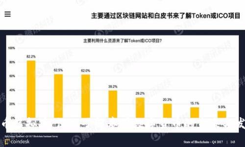 泰币虚拟币：深入了解泰国数字货币的未来与发展