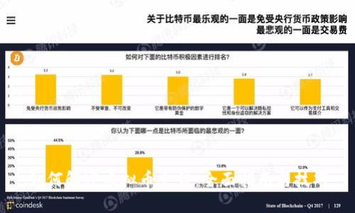 如何解密虚拟币文件：全面指南与技巧