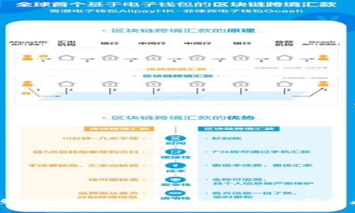 移动加密货币：未来支付方式的颠覆者