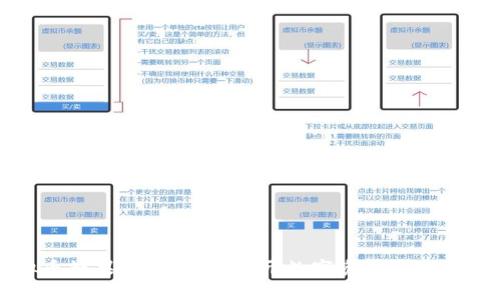 虚拟币糖果与人民币：解开数字资产的神秘面纱