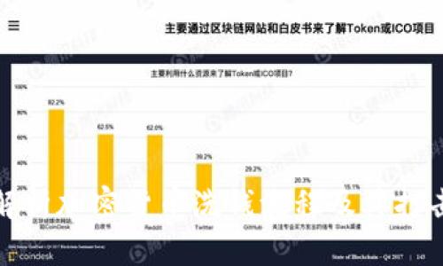 深入解析加密货币洗钱流程及其打击措施