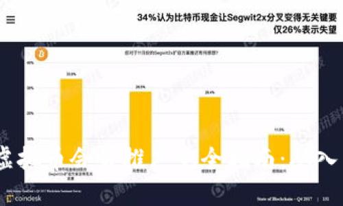 2023年虚拟币会员推广完全指南：从入门到精通