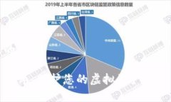 思考一个且的优质湖州虚拟币律师：保护您的虚