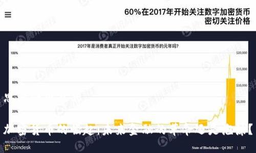 思考一个且的

加密货币的崛起：未来金融的革命还是泡沫？