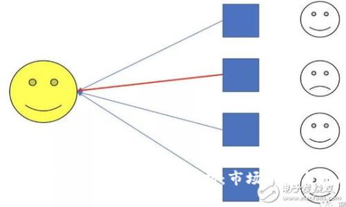 2023年加密货币上市时间全解析：市场动态与发展趋势