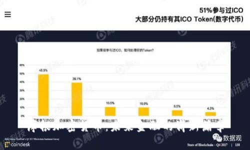 摩根加密货币：未来金融的崭新篇章