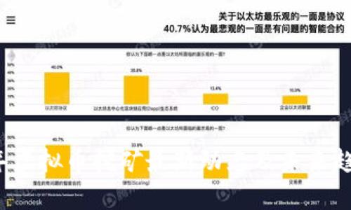 2023年虚拟币挖矿最新动态及未来趋势分析