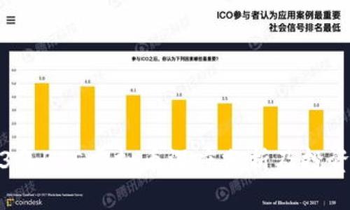 2023年BTE虚拟币深度分析及投资指南