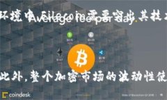 baioti全面解析Filecoin：加密货币的新未来/baiotiF