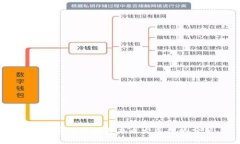 虚拟币的崛起与未来发展趋势分析