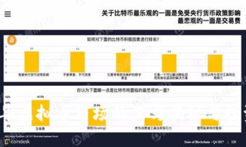 2023年虚拟币市场的黑马揭秘与投资指南