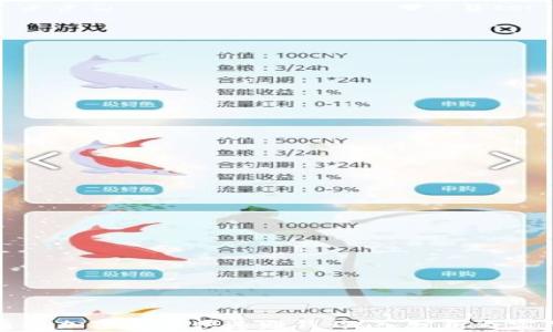 
如何通过加密货币快速赚钱：深入分析与实用窍门