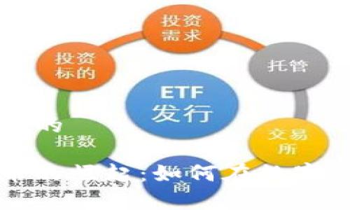 思考一个且的

传奇虚拟币的崛起：如何在数字经济中盈利