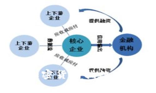 深入解析纳斯达克加密货币指数：市场表现与投资机遇