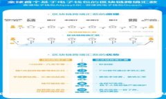 韩国加密货币行业：现状、挑战与未来趋势