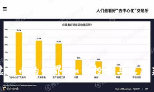 卡通虚拟币的世界：如何投资与收藏新趋势