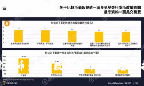 :Speed虚拟币：未来数字货币的趋势与投资机会