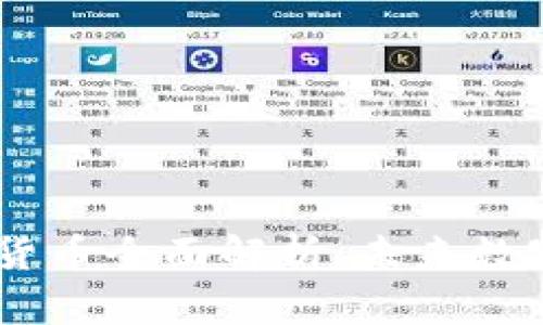 派克（Parker）加密货币全面解析：未来数字资产的潜力与挑战