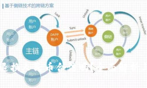 虚拟货币退换人民币合法吗？全面解析与风险提示