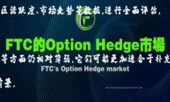   加密货币的由来与发展简介 /  guanjianci 加密货币