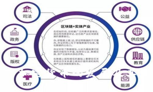 biascode数字加密货币的发展及其未来趋势分析