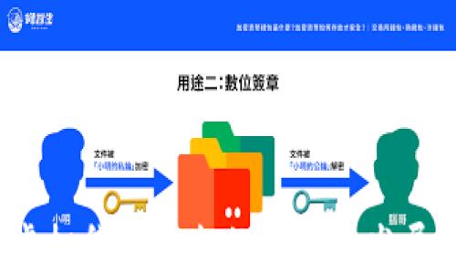 
2023年虚拟贷币平台的崛起与发展趋势分析