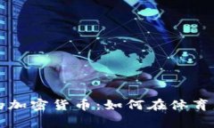揭秘与超级碗相关的加密货币：如何在体育盛事
