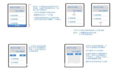 2023年加密货币进展：趋势、挑战与未来展望