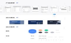 华夏币：理解虚拟货币的未来与发展机遇