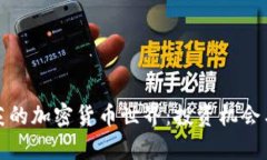 探索圣基茨的加密货币世界：投资机会与市场前