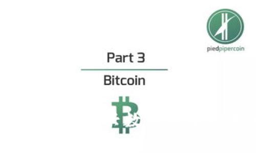 黄岛虚拟币：了解新兴数字货币的未来与机遇