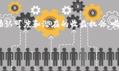 前言在如今的数字时代，虚拟币交易已经成为众