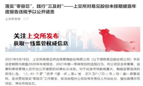 ETG虚拟币：未来数字经济的潜力巨星