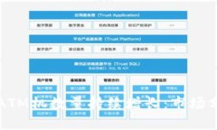 全球加密货币ATM机数量持续增长：市场分析与趋