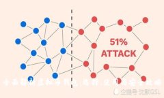 全面解析虚拟币钱包：选择、使用与安全攻略